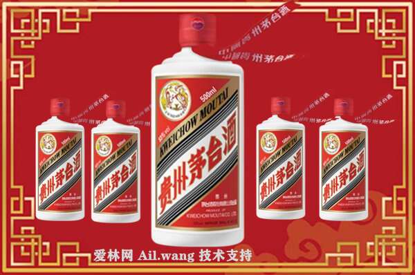 东城回收茅台