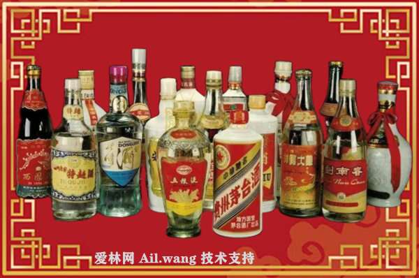 东城老酒回收店